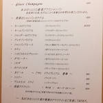 グランド ダイア - 