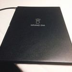 グランド ダイア - 