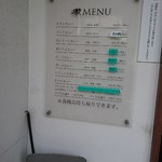 カレーの店 ボンベイ - 