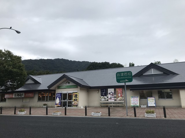 阿賀野川サービスエリア 上り 東下条 その他 食べログ 阿賀野川サービスエリア 上り 東下条 その他 食べログ