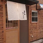 神戸牛丼 神戸牛まぶし丼 おくたに