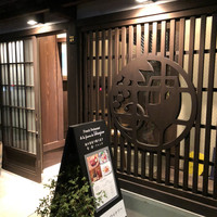 アラフェルムドゥシンジロウ - 