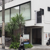 CINA New Modern Chinese - 