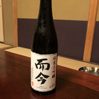 日本料理 子孫 - 