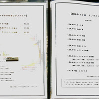 松阪牛 よし田 - 