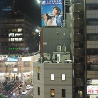 瓢斗 新橋店 - 