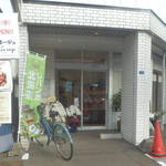 Patisserie Laneige - 