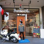 ビストロ ダイア - 6回目のランチ訪問