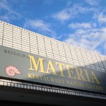 マテリア - MATERIA