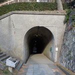 マテリア - トンネルを抜けて観音崎へ！