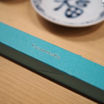 鮨 尚充 - ティファニーならぬ・・・オリジナル箸