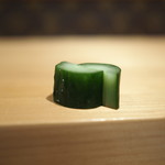 鮨 尚充 - きゅうり