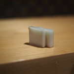 鮨 尚充 - ザーサイ