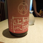 呑肴処　きたせん楓 - 