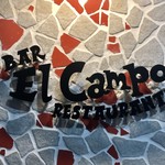 El Campo - バーという文字にひかれて入店