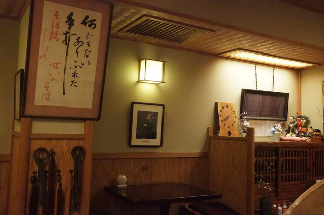 Kyotei Daikokuya photo 5