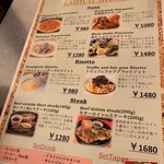 ワインバル 八十郎 パルコヤ店 - 