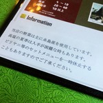 スプーンソング - 地産地消ですな(・∀・)