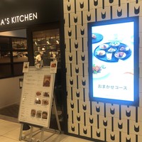 MASA'S KITCHEN 名古屋JRゲートタワー - 