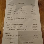 内山三丁目チーズバー - 