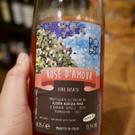 オステリア モカイオ - 