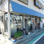 イタリアン ミウラーゼ - お店外観