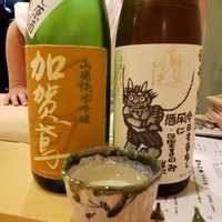 金澤 鮨 洋次郎 - 