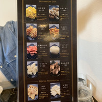 シャングリラズシークレット 銀座店 - 
