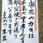 とんかつ 末吉 - 