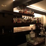 Bar Skye - 