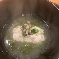 心根 - 