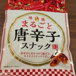 カルディコーヒーファーム - まるごと唐辛子スナック 15g (税込)108円　(2019.09.18)