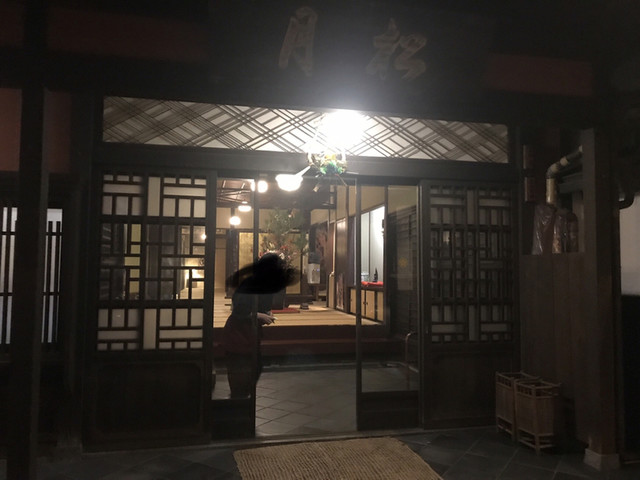 松月 しょうげつ 競輪場前 懐石 会席料理 食べログ