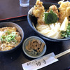 手打ちうどん 団平