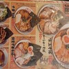 中華そば 麺や食堂 本店