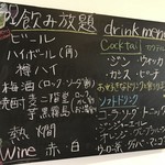 セブンズカフェ - 飲み放題もあるんだ！（２０１９．９．１９）