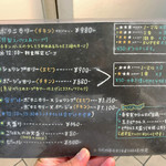 ボタニカリー - 