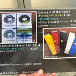 ボタニカリー - 