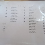 イタリアン - メニュー表②