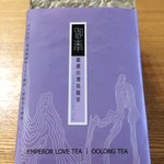 御奉 EMPEROR LOVE - 厳選台湾烏龍茶