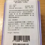 御奉 EMPEROR LOVE - 