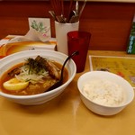 魔女のカレー - 