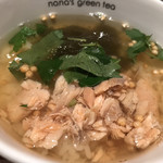 ナナズグリーンティー - 