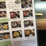 魚文 - ランチメニューには無かった。