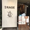 麺尊 RAGE
