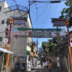 徳山商店 - 