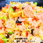 中華料理香満堂 - 