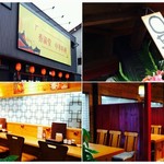 中華料理香満堂 - 