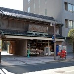 廣瀬直船堂 - 周囲のビルとは異なる老舗の風格