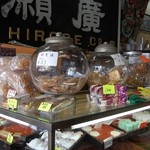 Hirose Chokusendou - 昔ながらの店内